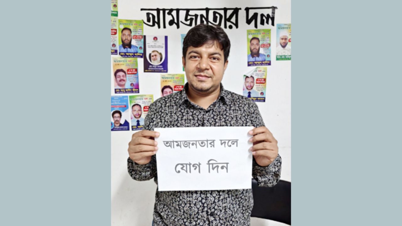 জামায়াতের জন্য যারা এনসিপি ছাড়ছেন, তাদের জন্য আমজনতার দলের দরজা খোলা: তারেক রহমান